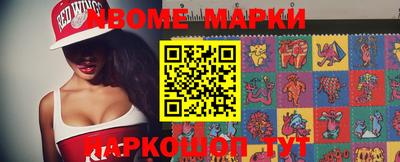 spice Бийск