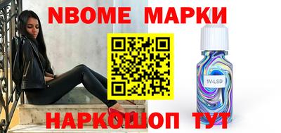 тгк Берёзовский