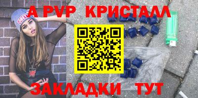 мдма Беслан