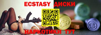 тгк Берёзовский
