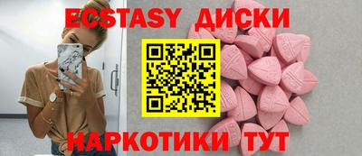 тгк Берёзовский