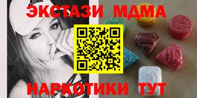 тгк Берёзовский