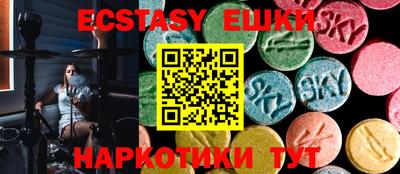 тгк Берёзовский