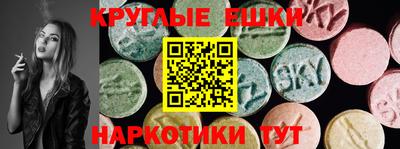 spice Бийск