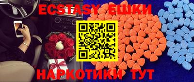 spice Бийск