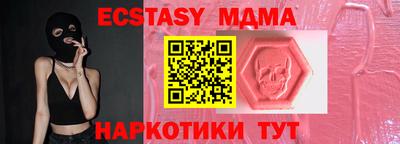 spice Бийск
