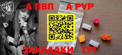 мдма Беслан