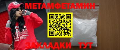 spice Бийск