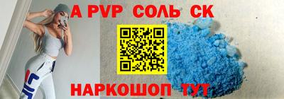 тгк Берёзовский