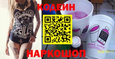 spice Бийск