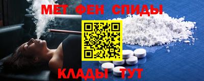 spice Бийск
