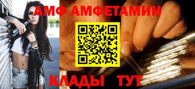 spice Бийск