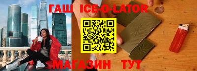 spice Бийск