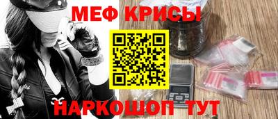 мдма Беслан