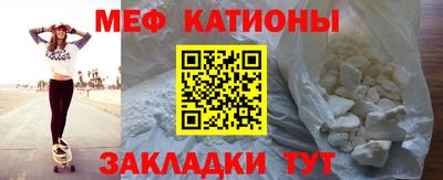 мдма Беслан
