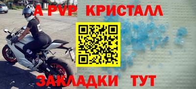 тгк Берёзовский