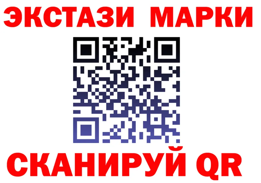 АМФ Розовый tor это гидра Кинешма