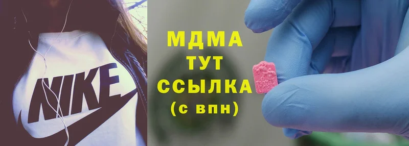 МДМА crystal  Кинешма 