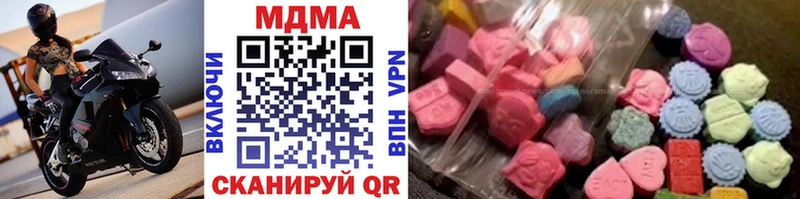 МДМА молли  маркетплейс Telegram  Кинешма  hydra маркетплейс 