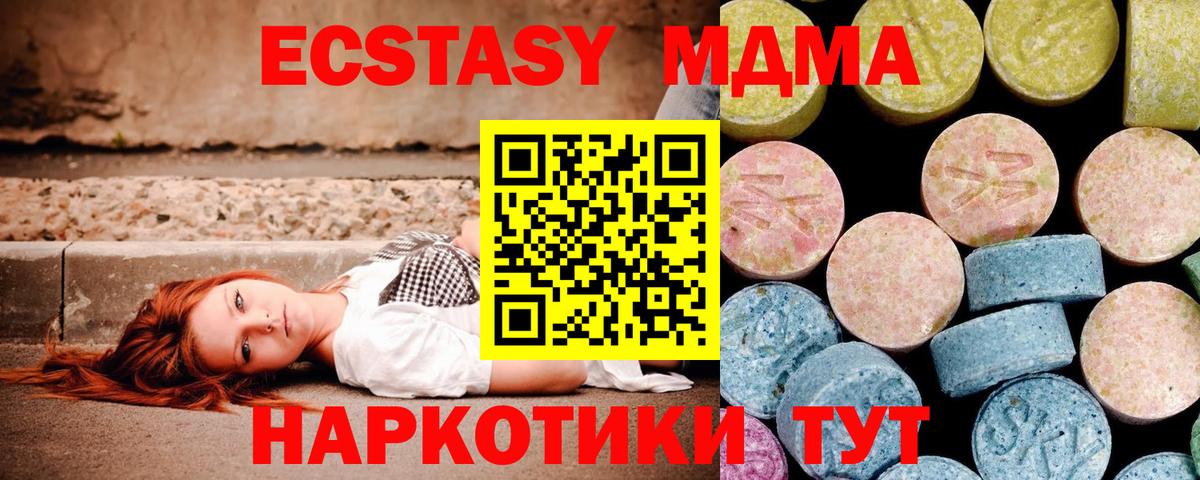 MDMA Molly Кинешма