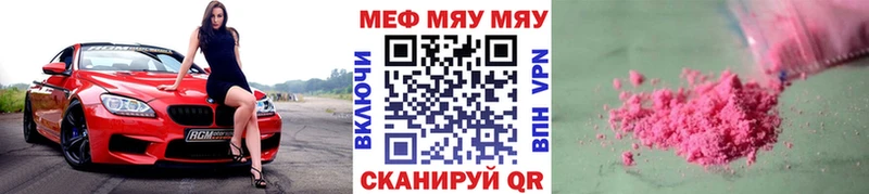 наркошоп  Кинешма  блэк спрут ссылки  Мефедрон VHQ 