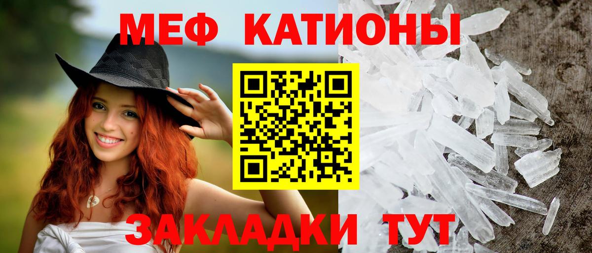 МЕФ мука Кинешма