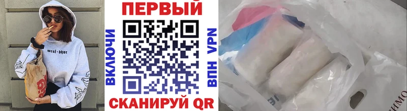 Метамфетамин кристалл Кинешма
