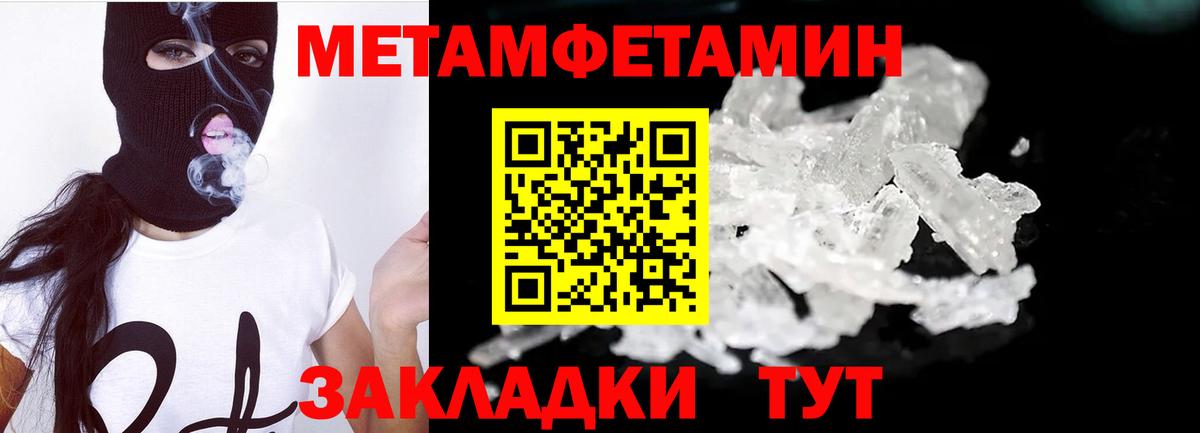 Мефедрон   ГАШИШ  Вейп ТГК  Кинешма  Бошки Шишки  А ПВП СК кристаллы  Вход с VPN 