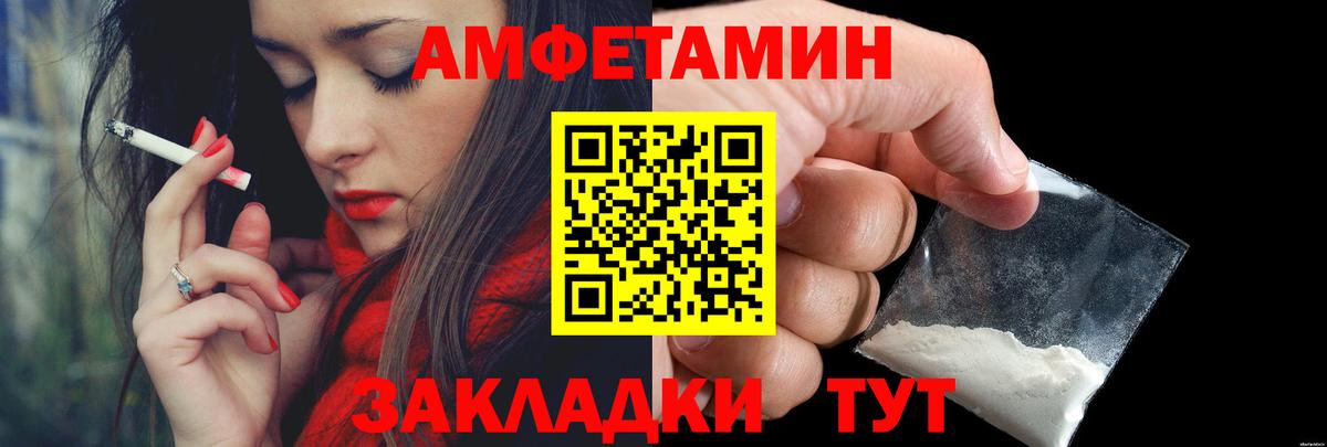 Кинешма  Метамфетамин витя  МЕТАМФЕТАМИН  Вход с VPN 