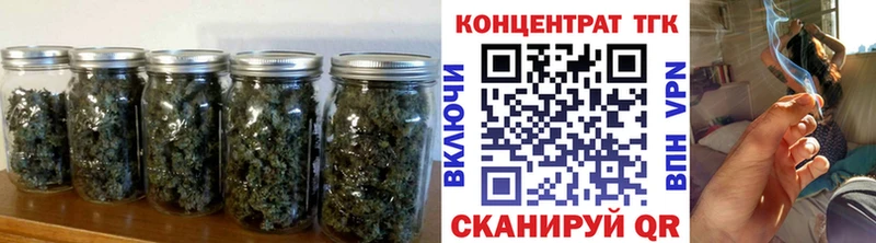 ТГК жижа  наркота  omg зеркало  Кинешма 