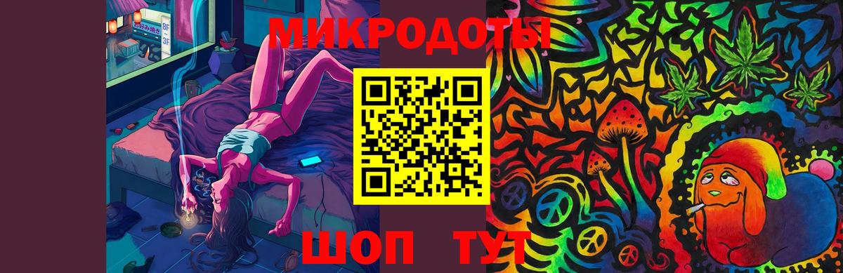 Кинешма  Галлюциногенные грибы ЛСД  Псилоцибиновые грибы мицелий  продажа наркотиков  Вход с VPN 