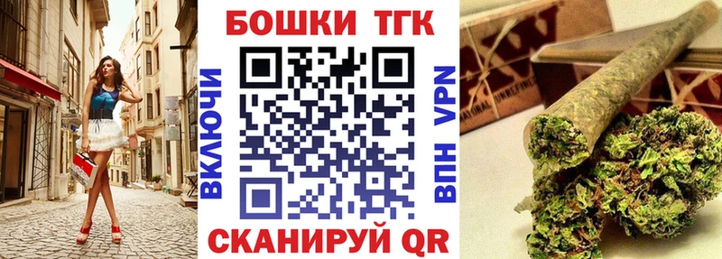 Канабис OG Kush  цена   kraken ссылки  Кинешма 